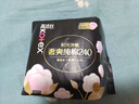 高洁丝【100%纯棉】臻选奢爽卫生巾240mm16片日用姨妈巾京东自营旗舰店 实拍图