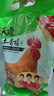 温氏 供港农养大公鸡净重2.4斤 冷冻高品质林地大公鸡走地鸡 鸡肉 实拍图