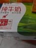 蒙牛全脂纯牛奶250ml*16盒 牛奶送礼盒装 电商定制 实拍图