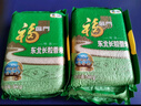 福临门 泰玉香 一品香米 长粒米 10斤*4/箱（新老包装交替） 实拍图