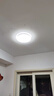 三雄极光led卧室吸顶灯可调光现代简约大气餐厅阳台灯具24W柔线【包安装】 实拍图