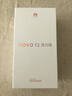 华为nova 12活力版  6.88mm超薄潮美直屏前置6000万超广角拍照 256GB 曜金黑 鸿蒙智能手机 实拍图