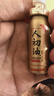 人初油延时喷雾男性外用延迟喷剂不射印度神油持久不麻木成人用品金装版 实拍图