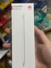 HUAWEI M-Pencil （第三代）平板创作笔 华为手写笔 星闪技术超低时延 雪域白  实拍图