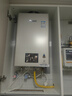 林内（Rinnai）【小蛮腰Pro】16升燃气热水器天然气【国家补贴15%】恒温ECO节能 低水压启动16GD32（JSQ31-GD32） 实拍图