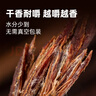 一号牧场 牧区超干 烧烤味100g 约九成风干 桶装 超干牛肉干 肉干肉铺 实拍图