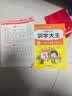 【正版推荐】一年级上册下册同步练习册同步训练全套人教版2026版语文数学书一课一练 1年级上册下册教材课本同步训练老师推荐课堂自主作业一年级试卷测试卷全套 一上【4本】语数同步训练+语数同步试卷 一年 实拍图