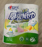 心相印卷纸/厨房用纸150节 吸油锁水 纸巾 食品接触级 实拍图