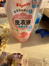 贝亲（Pigeon）婴儿洗衣液宝宝儿童专用酵素去污无酒精(甜美花香) 补充装750ml 实拍图