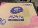 维达（Vinda）抽纸 【孙颖莎推荐】超韧150抽48包M码 湿水不易破 餐巾纸 整箱 实拍图