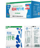 花园利乐枕包袋装纯牛奶新疆奶源早餐奶200g*20袋【日期新鲜】 200g*20袋 实拍图