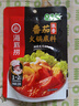 海底捞 火锅底料 浓香番茄125g一人食火锅底料 麻辣烫香锅冒菜干锅串串 实拍图
