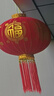 乐睦唯（L'AMAVO）2026新款大红灯笼阳台灯笼大门挂的春节灯笼室外免接线防水灯笼 100#【无线遥控款】适合门店、自建房 65cm 平安珠长杆圆福【无线遥控款】无需插电【一对装】 实拍图