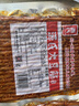 源氏老式大辣片618g(内含30包) 办公室休闲解馋零食小吃豆干辣条 实拍图