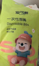 安可新一次性口水巾婴儿围兜宝宝围嘴新生儿免洗内径加大饭兜40片兔子款 实拍图