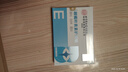 内廷上用北京同仁堂叶黄素护眼贴疲劳舒缓眼干眼涩视力模糊成人润目贴10袋 实拍图