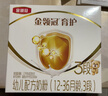 伊利金领冠育护【5倍DHA好脑力】幼儿奶粉3段(1-3岁)1200g*4整箱装 实拍图