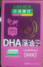乐佳善优 DHA藻油 孕产妇/备孕/孕期/哺乳期适用 美国原装进口45粒*4盒装 实拍图