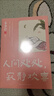 未来简史 从智人到智神 白金纪念版 2025年全新设计 尤瓦尔·赫拉利经典作品 以宏大视角审视人类命运 人类简史四部曲 智人之上 今日简史 人类简史三部曲作者 实拍图