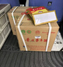 茅台 2018年 飞天 酱香型白酒 53度 500ml*6 整箱装原箱原封 陈年老酒 实拍图