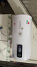樱花雪白色家用热水器电热水器出租房卫生间洗澡沐浴储水式速热省电40升/50/60/80/100圆桶二级能效 50升高配+三重防电+上门安装 实拍图