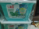 立白洗衣凝珠 104颗 单腔 除菌除螨抑菌洁净 浓缩洗衣液 速溶快洗 实拍图