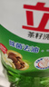 立白 茶籽洗洁精2.9kg A类去污洁净99%除菌去油快不伤手洗涤灵洗碗液 实拍图