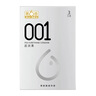 第六感避孕套超薄零距离001隐形裸入10只 避孕套男专用安全套套情趣用品 实拍图