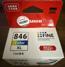 佳能（Canon）CL-846XL 大容量彩色墨盒(适用MG3080/MG2580S/MG2400/TS3480/TS3380/TR4580) 实拍图
