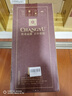 张裕（CHANGYU） N98优选级解百纳蛇龙珠干红葡萄酒整箱750ML*6支 新老包装 实拍图