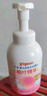 贝亲（Pigeon）桃子水 桃叶精华 婴儿爽身露 四季通用 200ml *3支装 实拍图