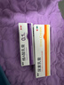 丽芙维A酸乳膏0.1%*18g+尿素乳膏30g去祛痘药膏医用淡化痘印黑头去鸡皮肤黑色素可搭异维A酸凝胶囊 实拍图