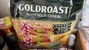 金味原味家庭装1500g（30g*50袋）即食燕麦片 早餐冲饮谷物 送礼佳品 实拍图