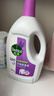 滴露（Dettol）衣物除菌液薰衣草3L 99.9%杀菌除螨 内衣衣物消毒液 可配洗衣液 实拍图