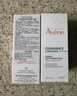 雅漾（Avene）【樊振东同款】控油抗痘精华露30ml*2 C位精华油敏肌细致收缩毛孔 实拍图
