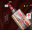 泸州老窖 六年窖头曲 浓香型白酒 52度500ml 2瓶（配礼袋） 实拍图