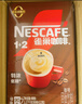 雀巢（Nestle）【樊振东同款】咖啡粉1+2特浓低糖*速溶三合一冲调饮品90条*2盒 实拍图