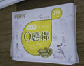 倍舒特0感棉 超薄透气棉柔日用卫生巾290mm80片 京东自营姨妈巾 实拍图