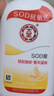 大宝SOD蜜200ml 三件套乳液面霜男女士润肤补水保湿霜护肤品身体乳 实拍图