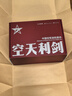 【全网首发】京东典藏礼盒版：空天利剑 中国空军战机图志+“飞龙在天”徽章两用冰箱贴三枚+歼-35空天蓝帽（盒装）  大国重器 央视军事、国防工业、蓝天出版社联合推出 双旦礼物 男孩女孩礼物新年礼物 实拍图