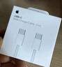 Apple/苹果 60W USB-C数据线-1米 type-c苹果充电线手机数据线 苹果17充电线iphone17充电线 实拍图