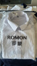 罗蒙长袖衬衫男士商务免烫衬衣弹力打底衫外套上衣爸爸装RCS1白色2XL 实拍图