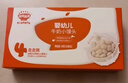 秋田满满婴幼儿零食牛奶小馒头溶豆20g宝宝零食营养奶豆 实拍图