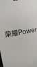 荣耀Power 12+512 幻夜黑 8000mAh青海湖电池 荣耀自研C1+通讯芯片 十面抗摔 AI 5G手机【京东快递】 实拍图