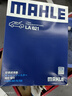 马勒（MAHLE）高风量空调滤芯滤清LA621(适用明锐14前/CC/速腾/迈腾途观/高6/Q3 实拍图