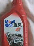 美孚（Mobil）美孚旋风4T 摩托车机油 四冲程摩托车机油 10W-40 SF级 1L 实拍图