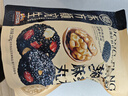 三只松鼠核桃桑葚黑芝麻丸250g 红枣枸杞坚果糕点点心健康休闲零食小吃 实拍图