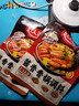 好人家 酱香香锅调料  干锅一料多用调味品220g 2-3人份 实拍图