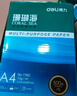 得力（deli）珊瑚海A4打印纸 70g500张*10包一箱 双面复印纸 企业采购优选 整箱5000张7363 实拍图