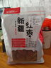 丰域美疆新疆特产大枣子泡水喝煲汤零食大红枣新疆特级一级京东自经营2025 【超特级枣王】阿克苏最好的枣 阿克苏糖心枣-500g 实拍图